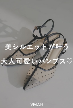 yumi.さんとコラボ第6弾！ | ヴィヴィアンコレクション