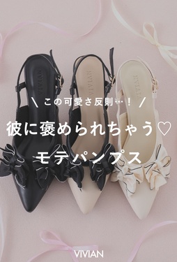 MEGUMIさんと夢のコラボレーション | ヴィヴィアンコレクション