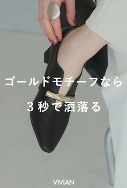 OMIさんとのコラボが実現！ | ヴィヴィアンコレクション