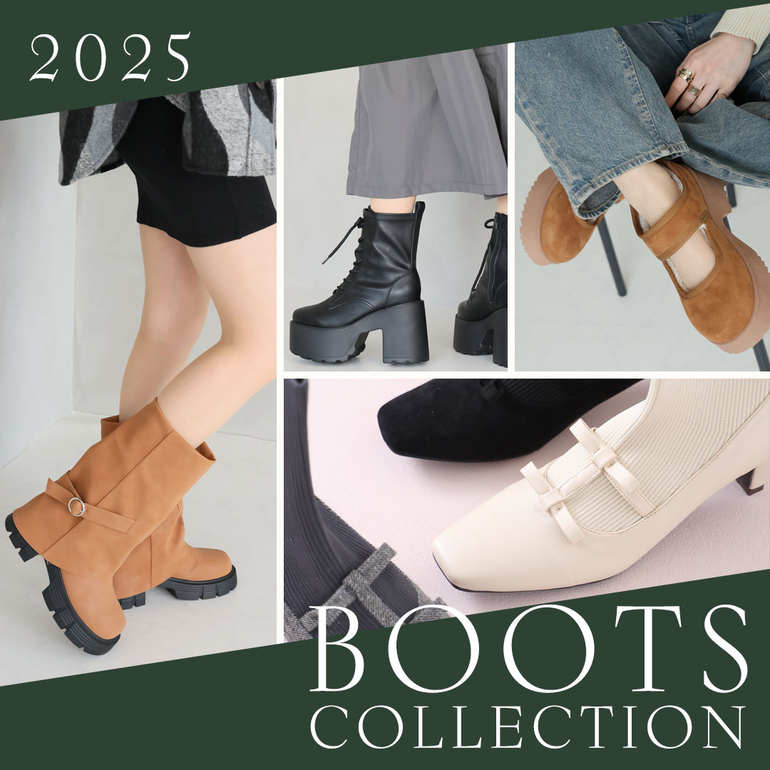 boots_collection