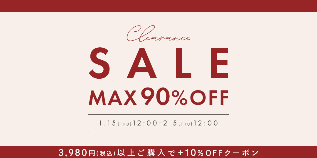 2026_clearance_sale_pc