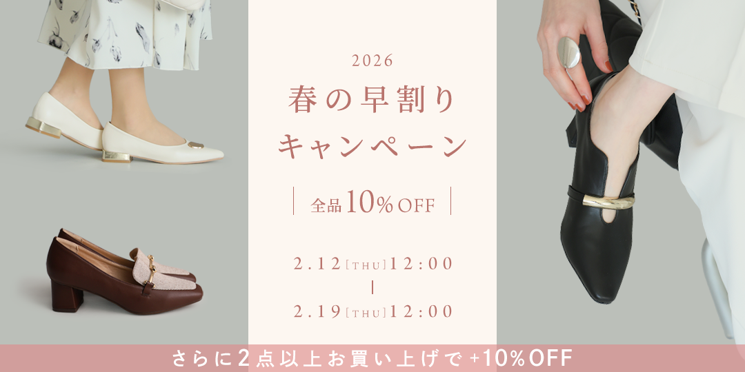 2026_early_spring_campaing_pc