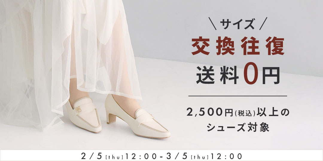 free_return_shipping