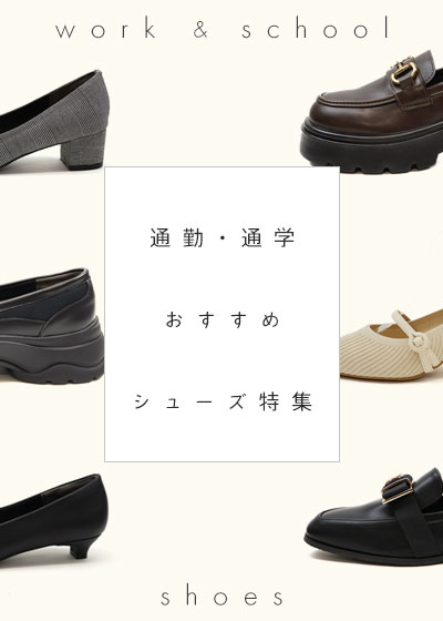 2026_office_school_restart_400560