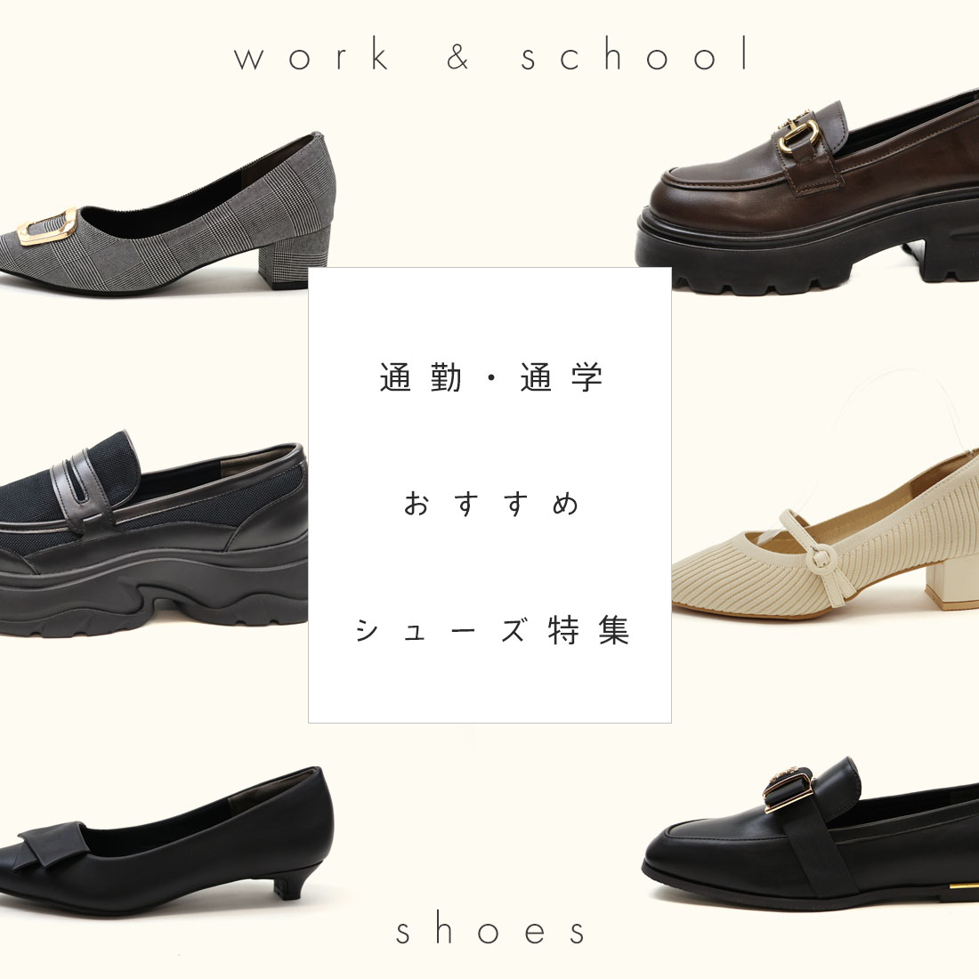 2026_office_school_restart_sp