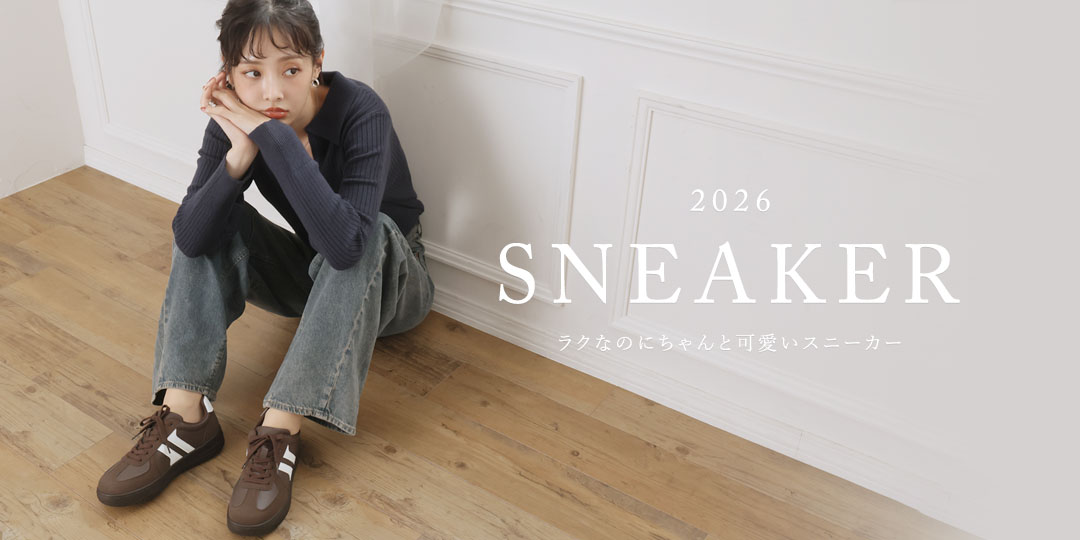 2026_sneaker_v02