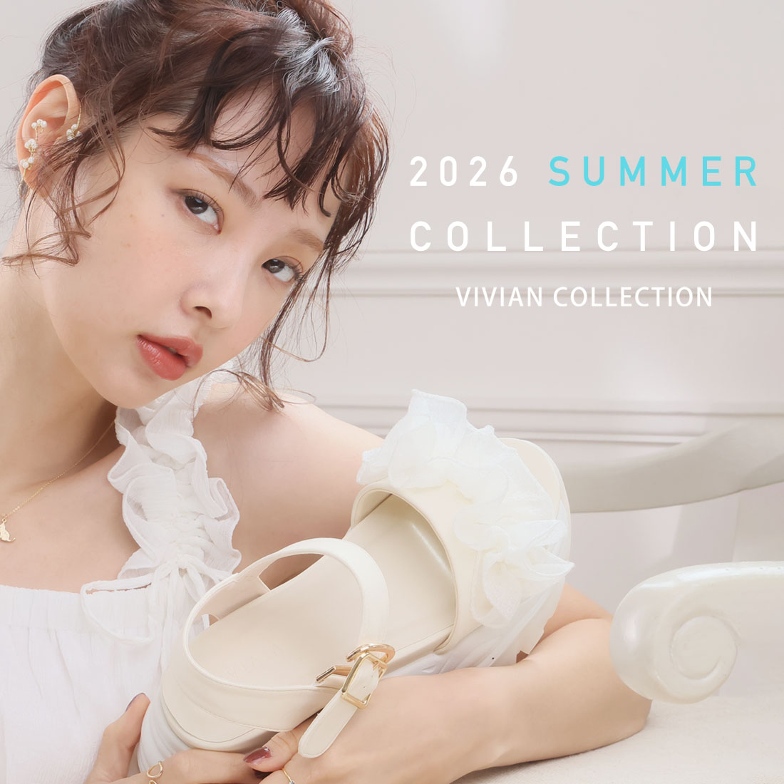 2026_summer_collection_sp