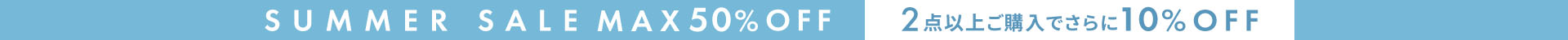 2026_summer_sale_obi_pc
