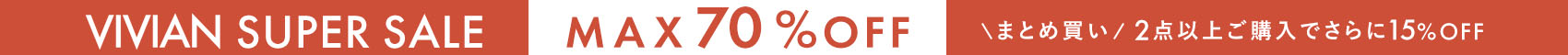 2026_vivian_super_sale_obi_pc