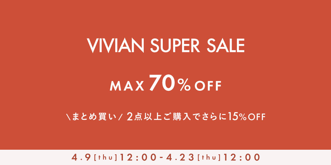 VIVIAN COLLECTION最大級のイベント