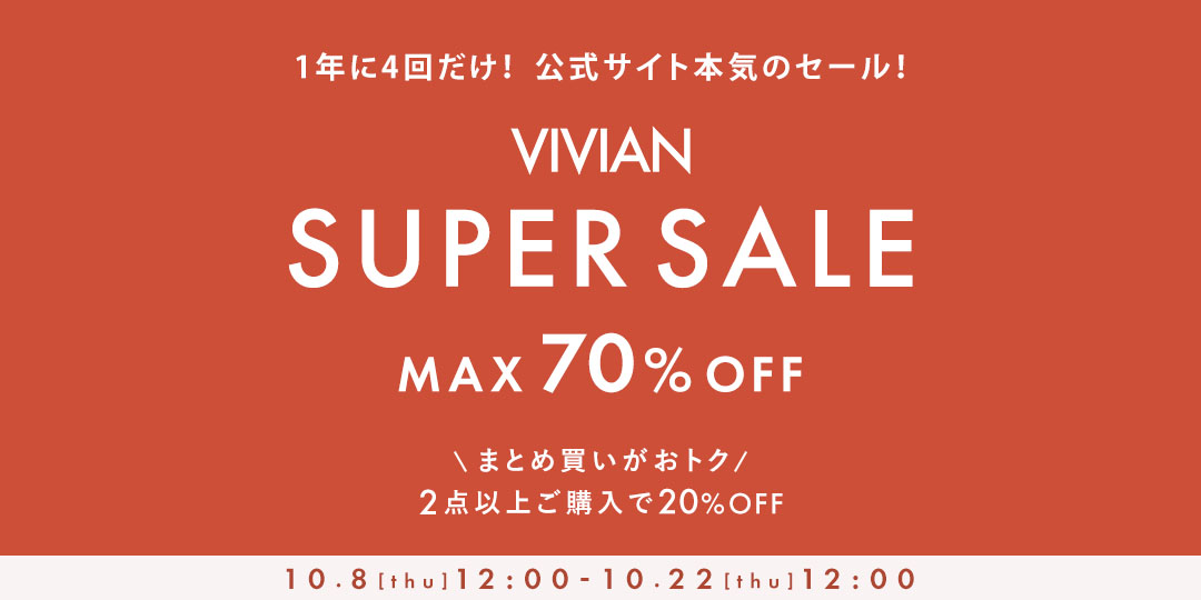2026_vivian_super_sale_pc