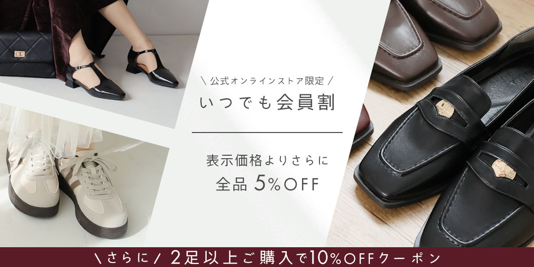 26al_members_sale_pc
