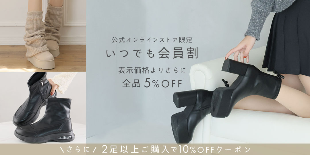 26aw_members_sale_pc