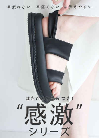 26sm_kangeki_series_400560