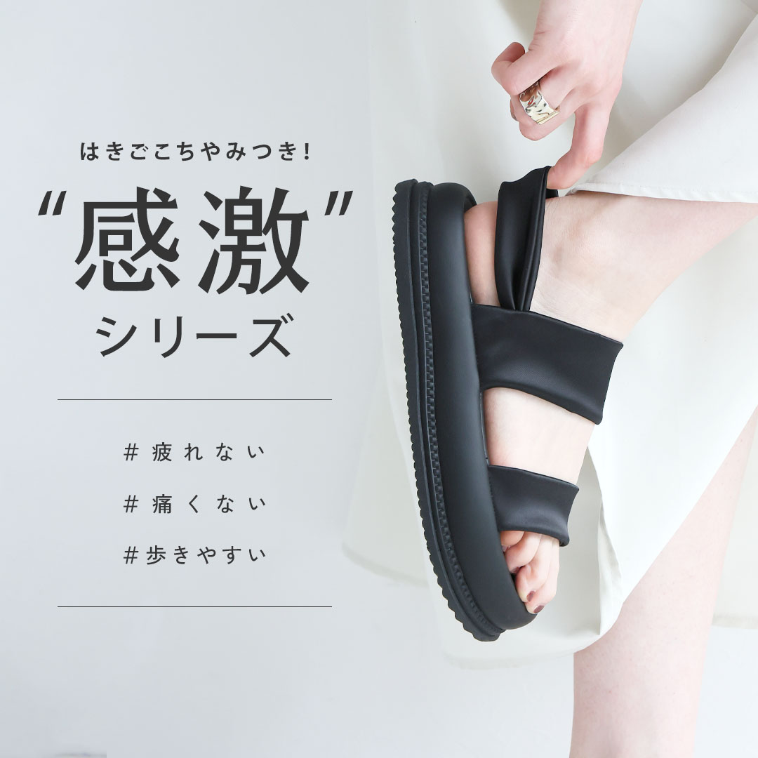 靴（レディースシューズ）の通販 ｜VIVIAN COLLECTION(ヴィヴィアン