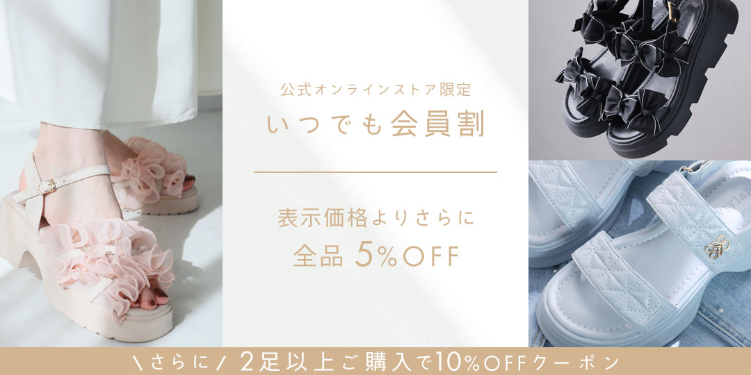 26sm_members_sale_pc