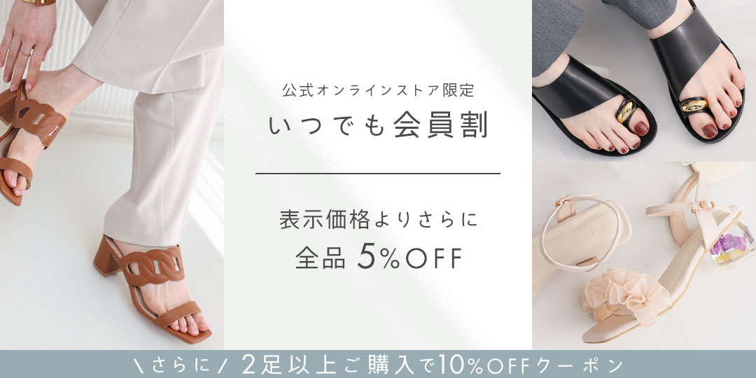 26sm_members_sale_pc