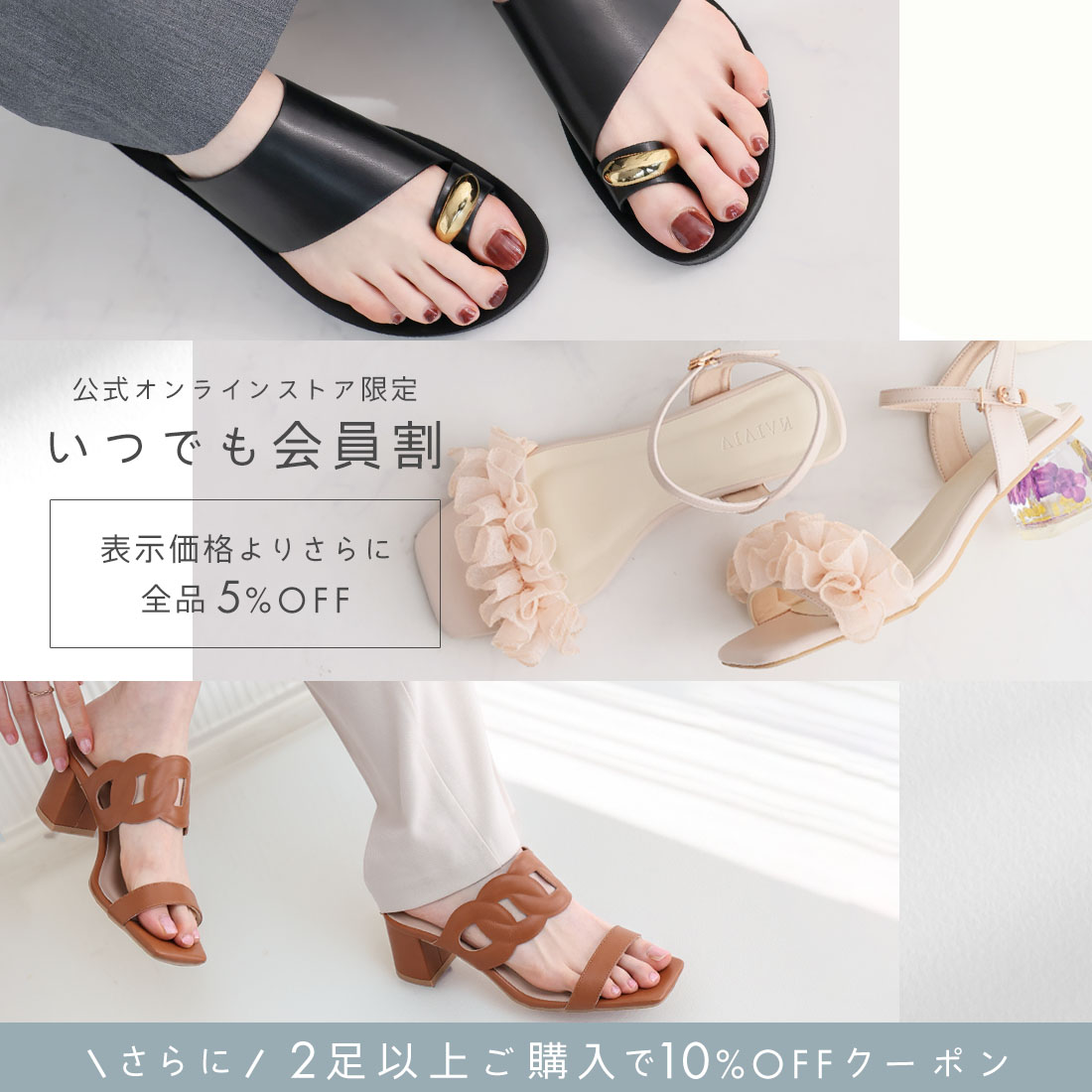 靴（レディースシューズ）の通販 ｜VIVIAN COLLECTION(ヴィヴィアン
