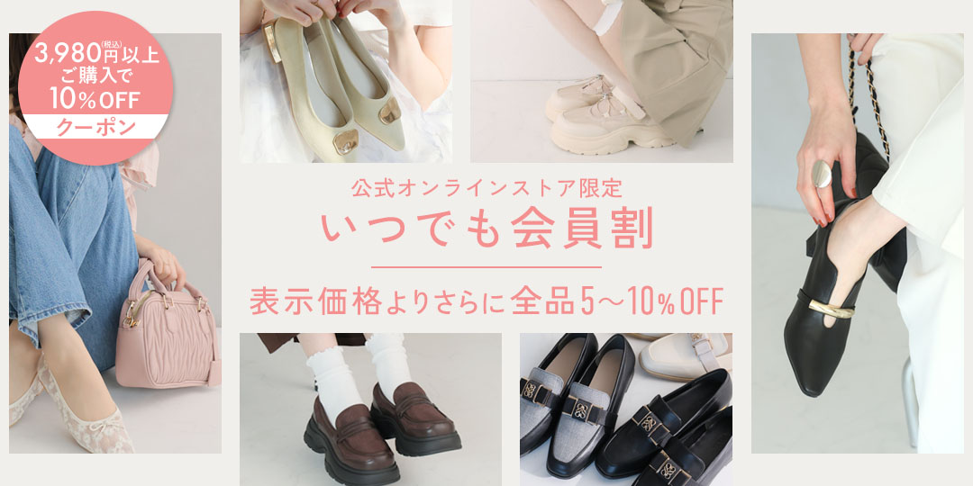 26sp_members_sale_pc