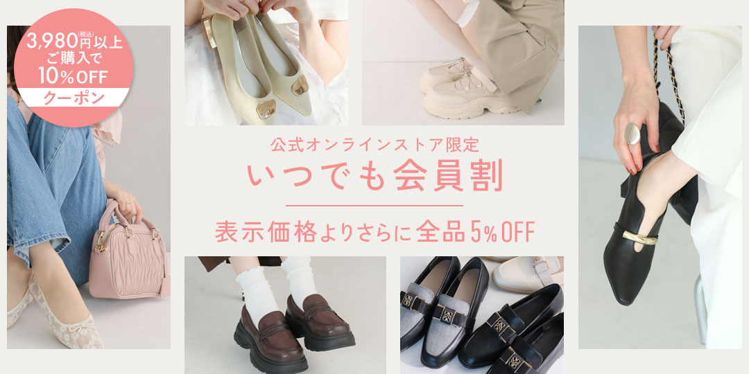 26sp_members_sale_5off_pc