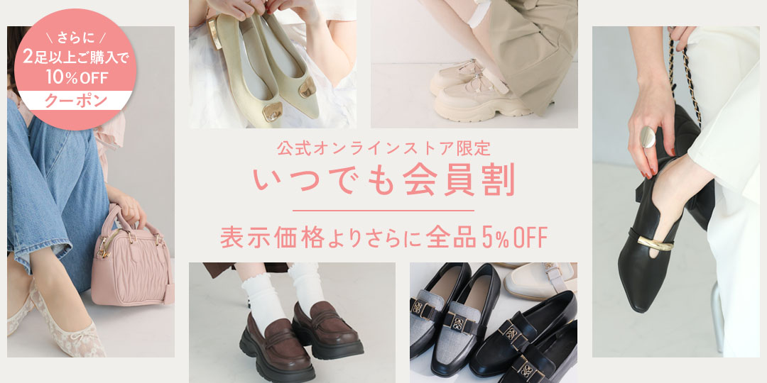 26sp_members_sale_5off_pc_01