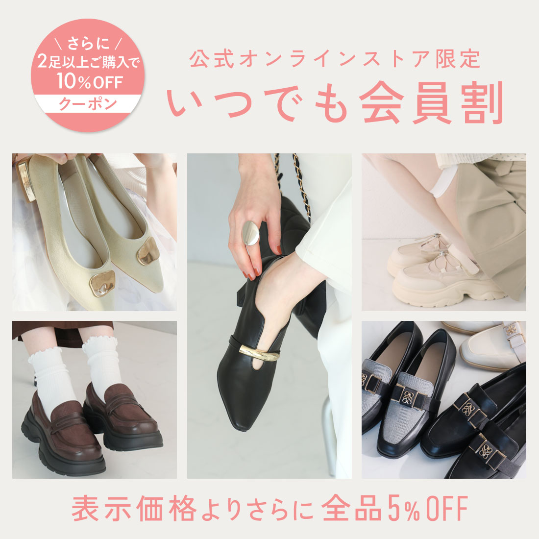 靴（レディースシューズ）の通販 ｜VIVIAN COLLECTION(ヴィヴィアン