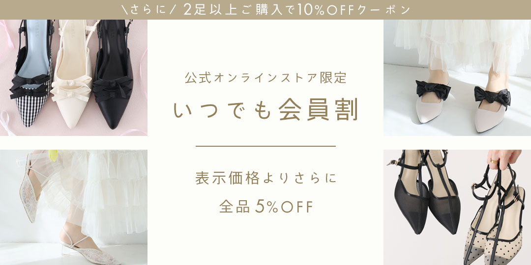 26sp_members_sale_pc_v01