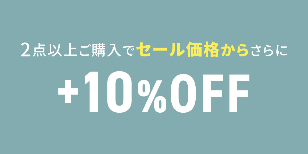スプリングセールMAX50%OFF