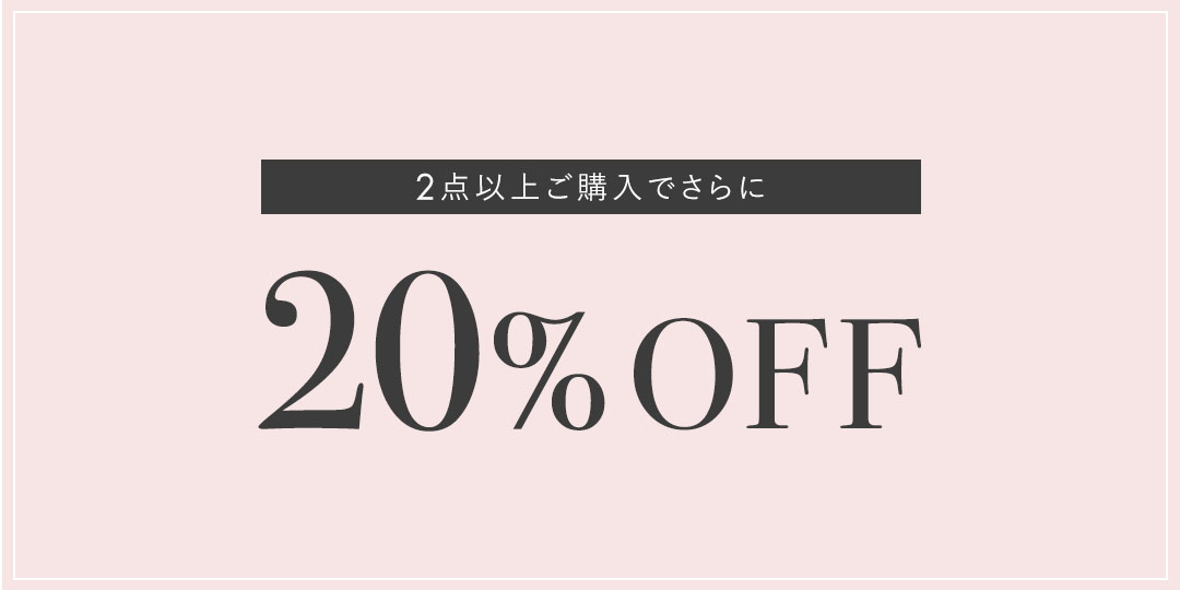 スプリングセールMAX50%OFF