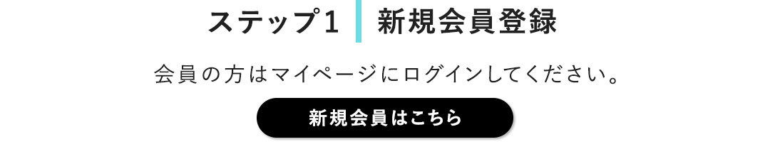 2BUYクーポン使い方