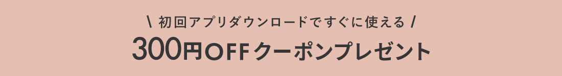 app_300off_1100_150_01