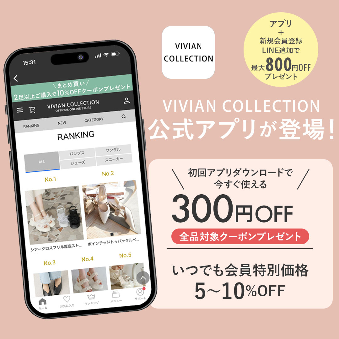 app_300off_sp