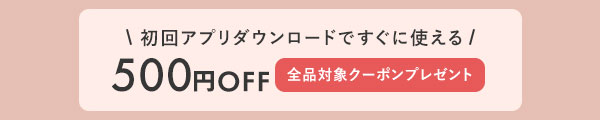 app_500off_600_120.jpg
