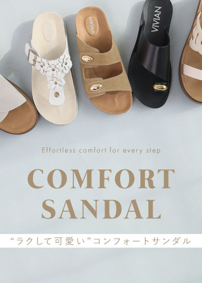 comfort_sandal_400560