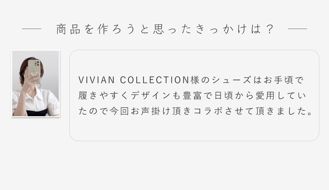 v2640al_makoさんコラボ