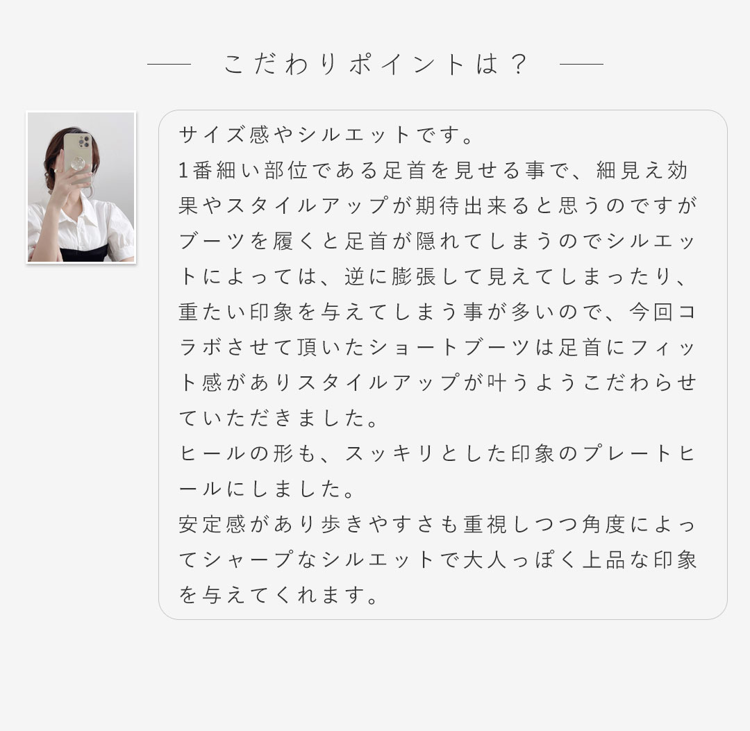 v2640al_makoさんコラボ