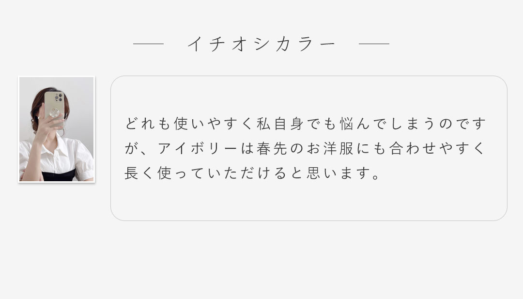 v2640al_makoさんコラボ