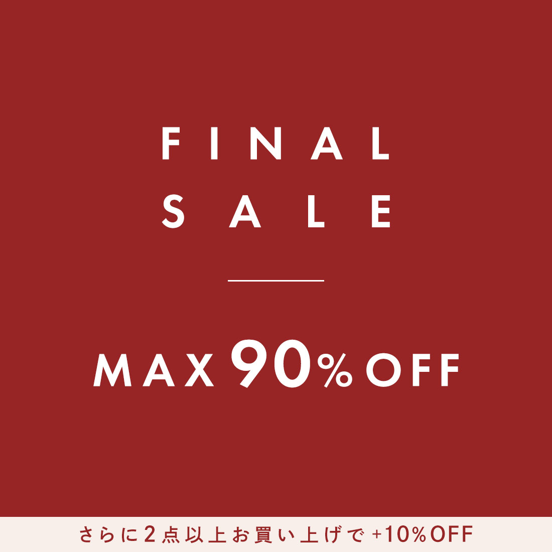 final_sale