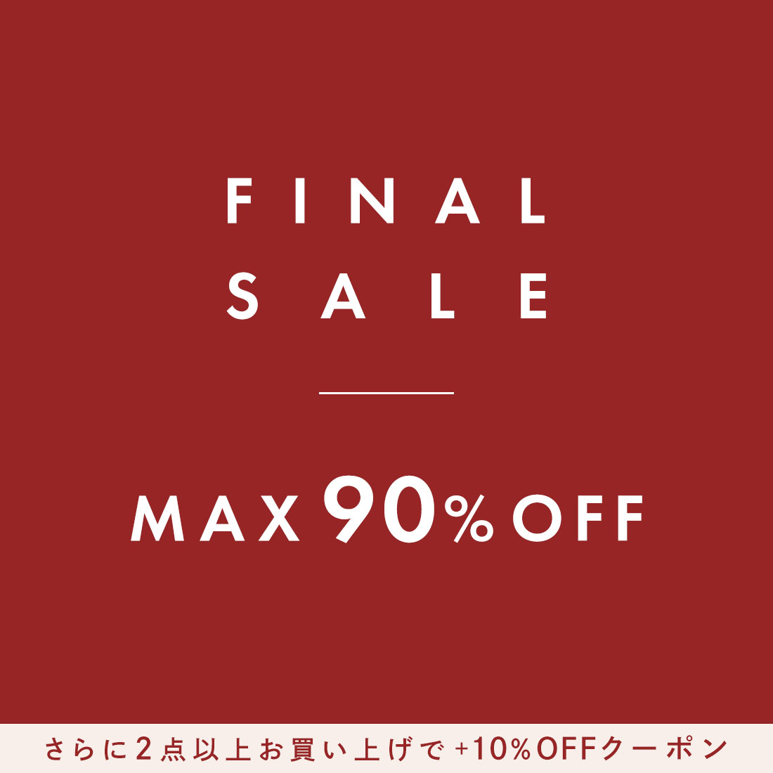 final_sale_2buy10offcoupon_sp