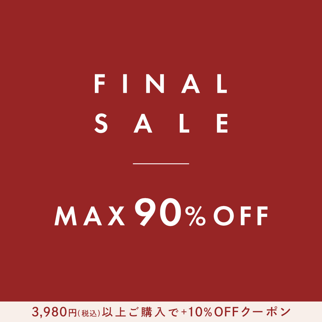 final_sale
