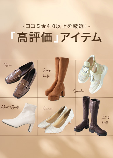 highrate_items_2025_ft