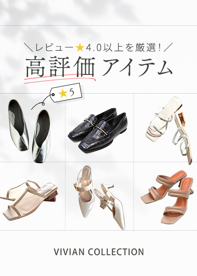 highrate_items_2025_ft