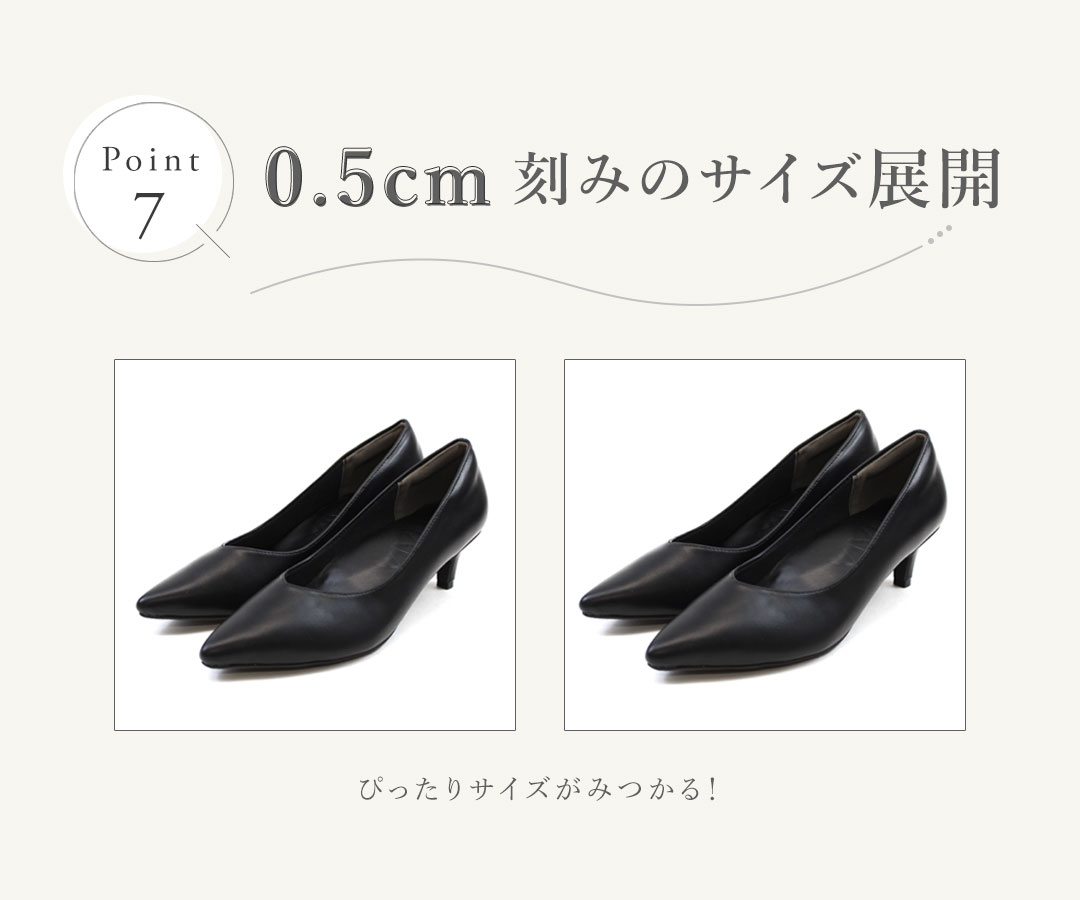 はきごこちやみつき感激シリーズ