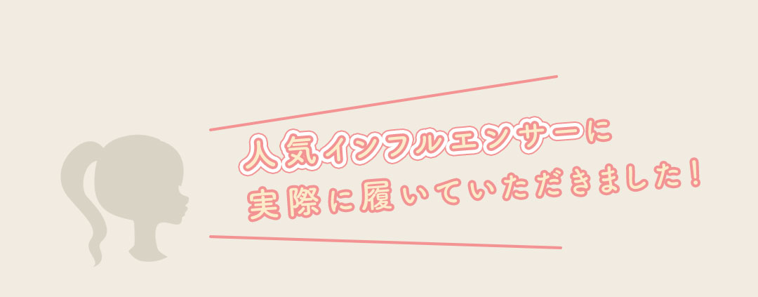 購入額の20％ポイント還元