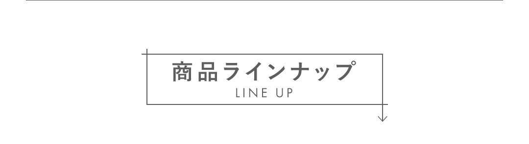はきごこちやみつき感激サンダル