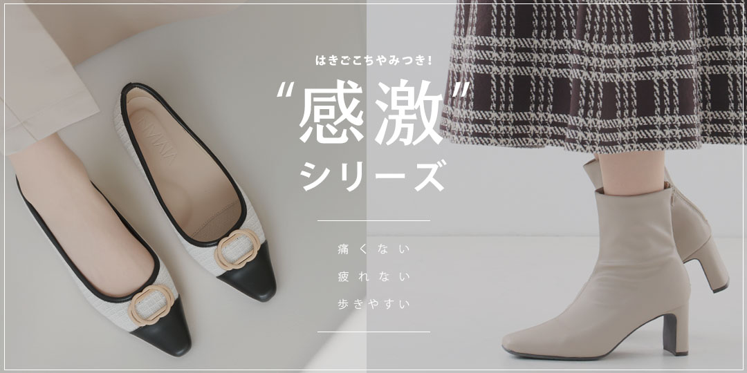 kangeki_series_26aw
