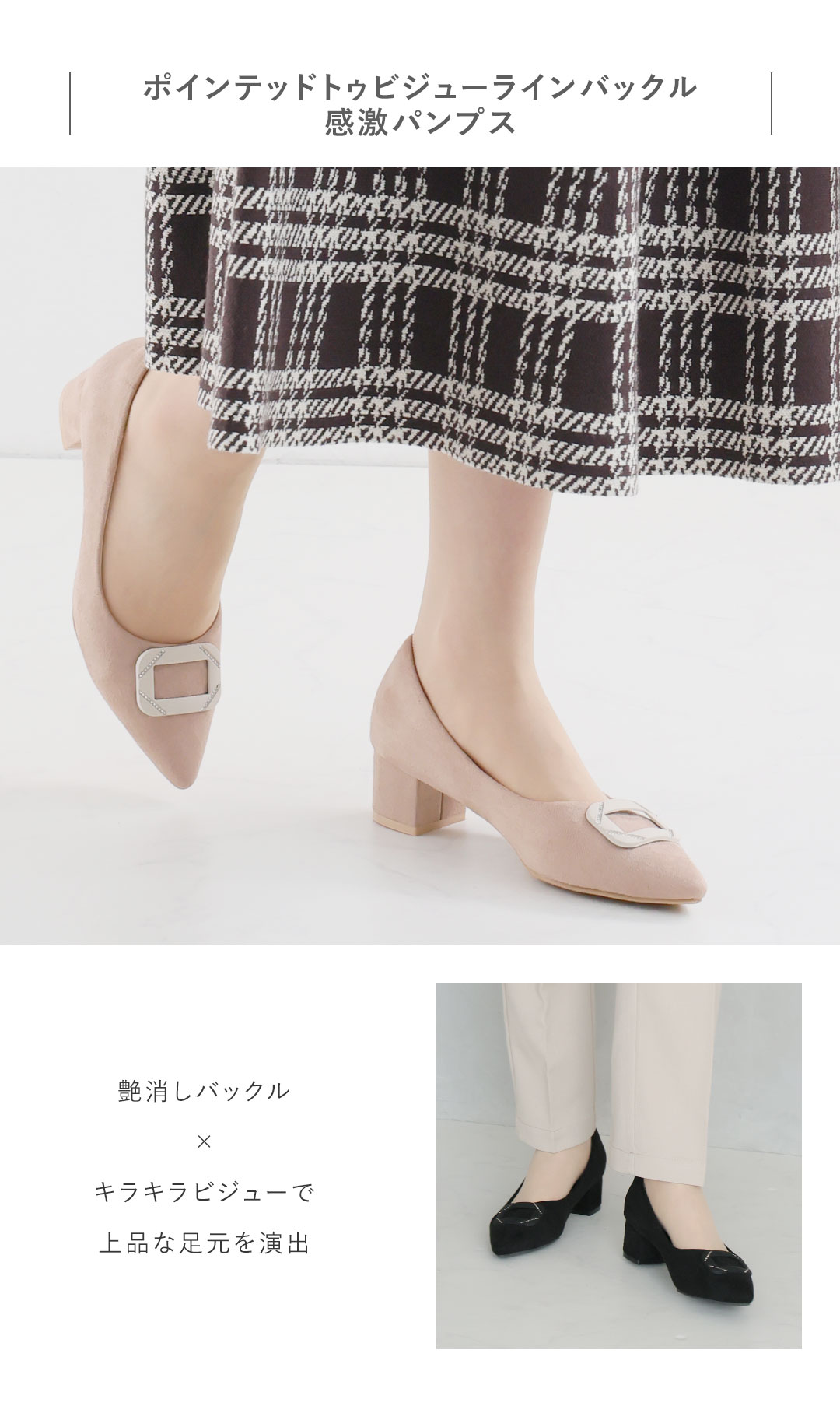 はきごこちやみつき感激シリーズ