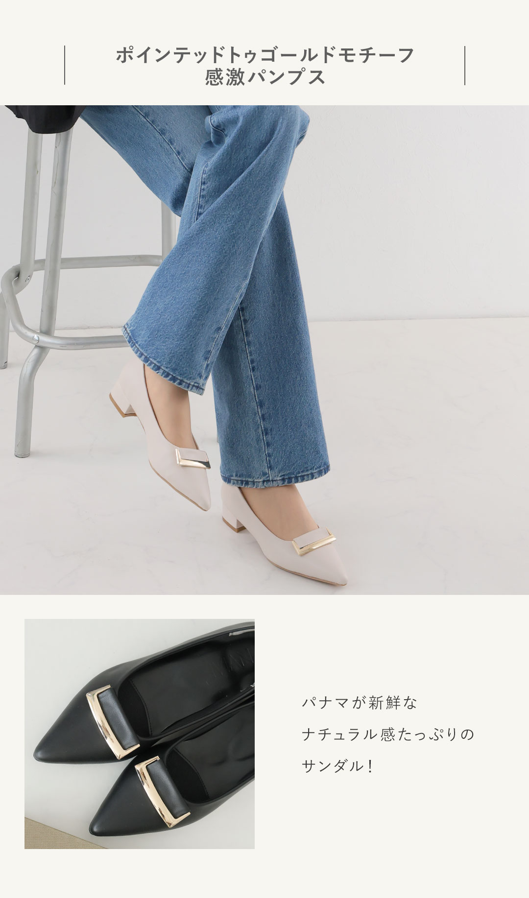 はきごこちやみつき感激シリーズ