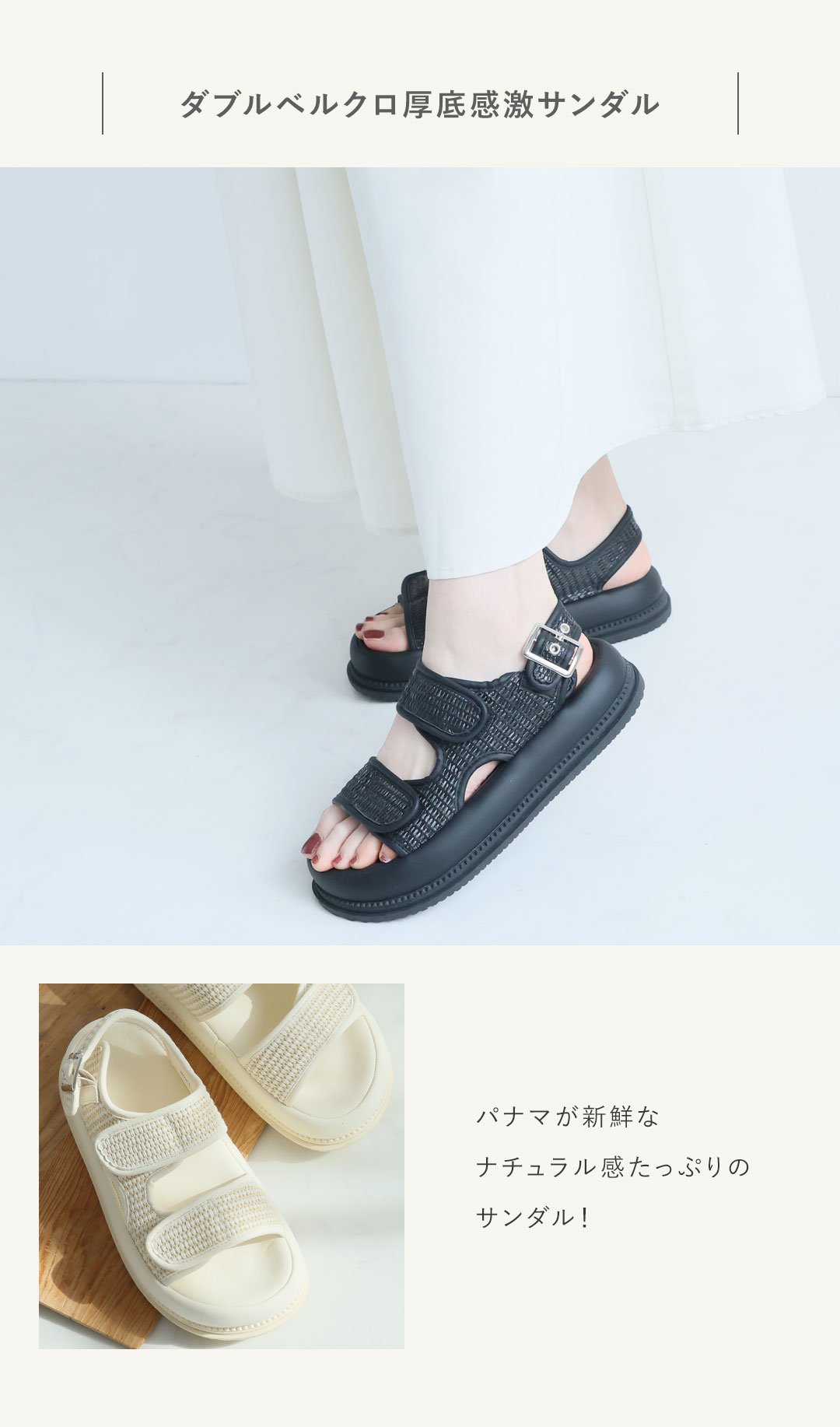 はきごこちやみつき感激シリーズ