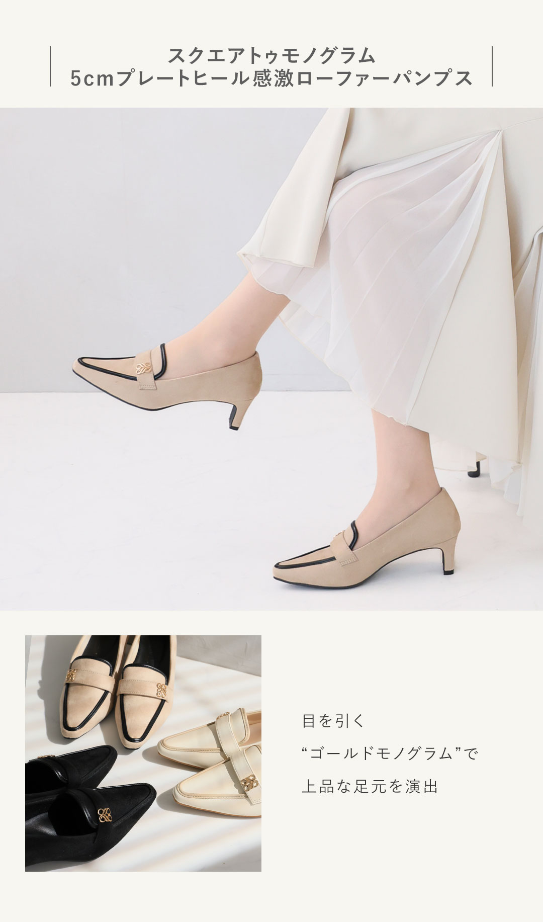 はきごこちやみつき感激シリーズ